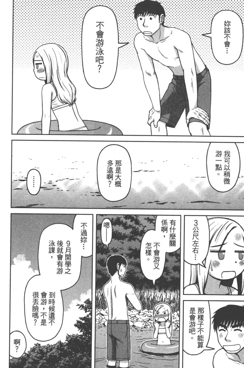 第02卷76