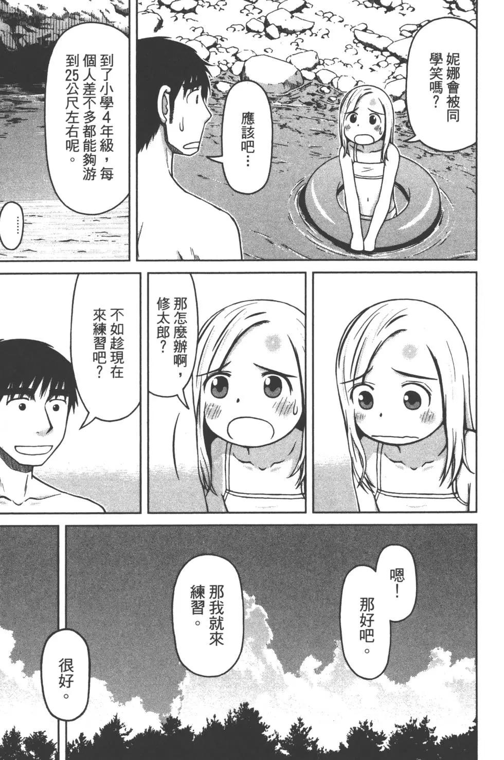 第02卷77