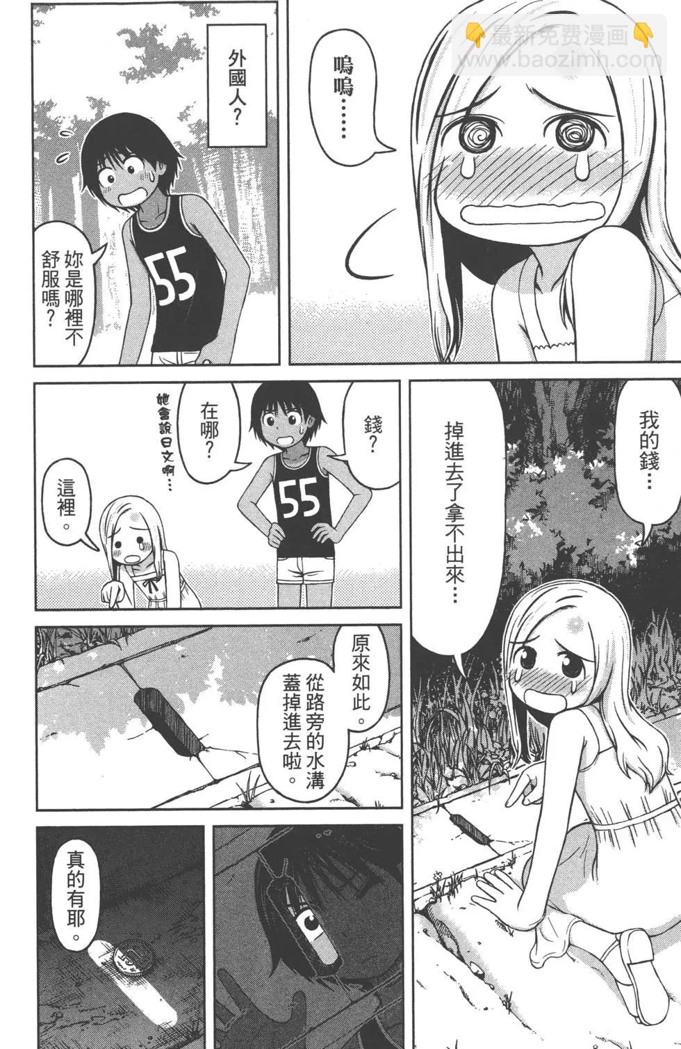 第02卷8