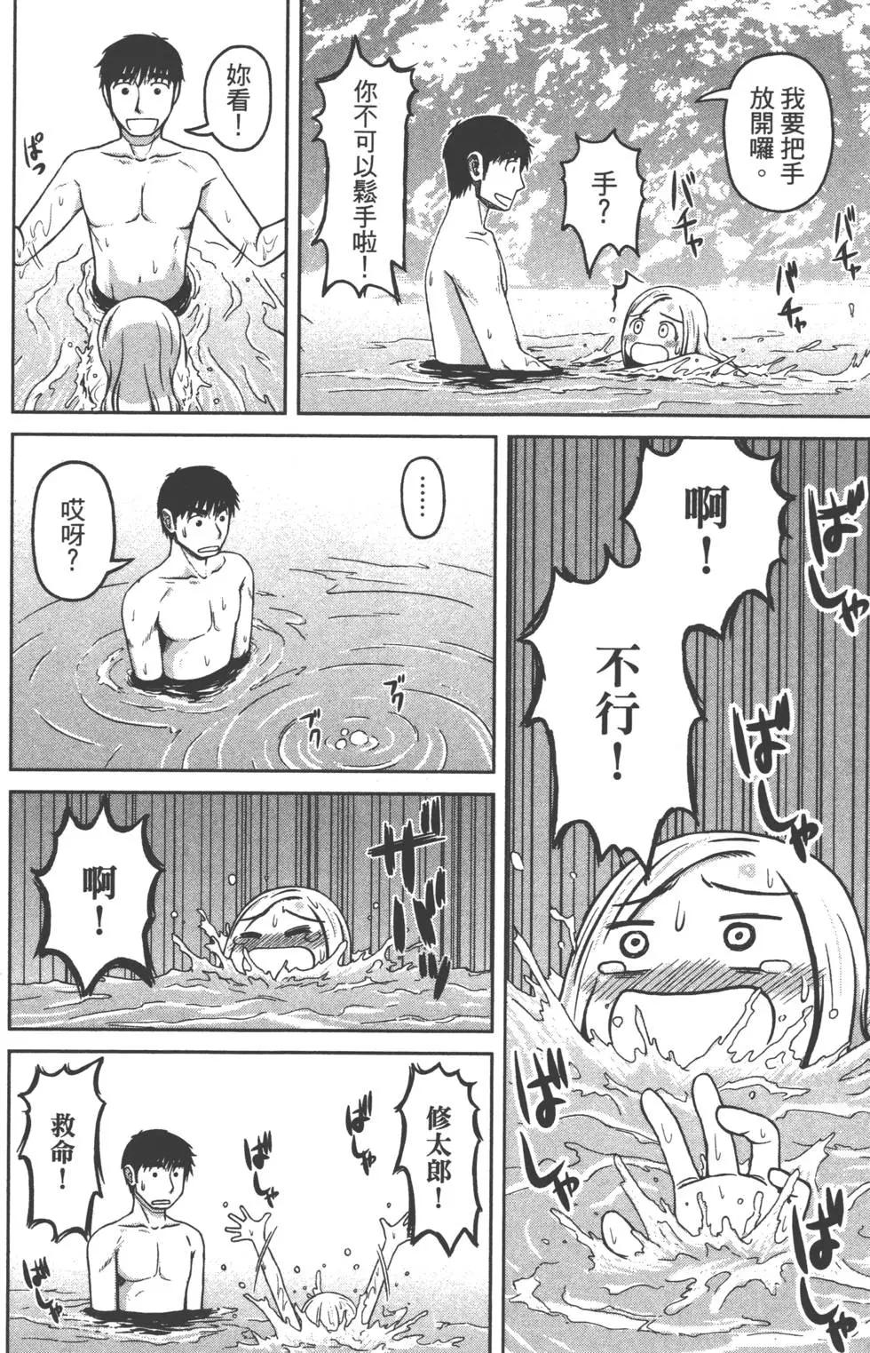 第02卷80