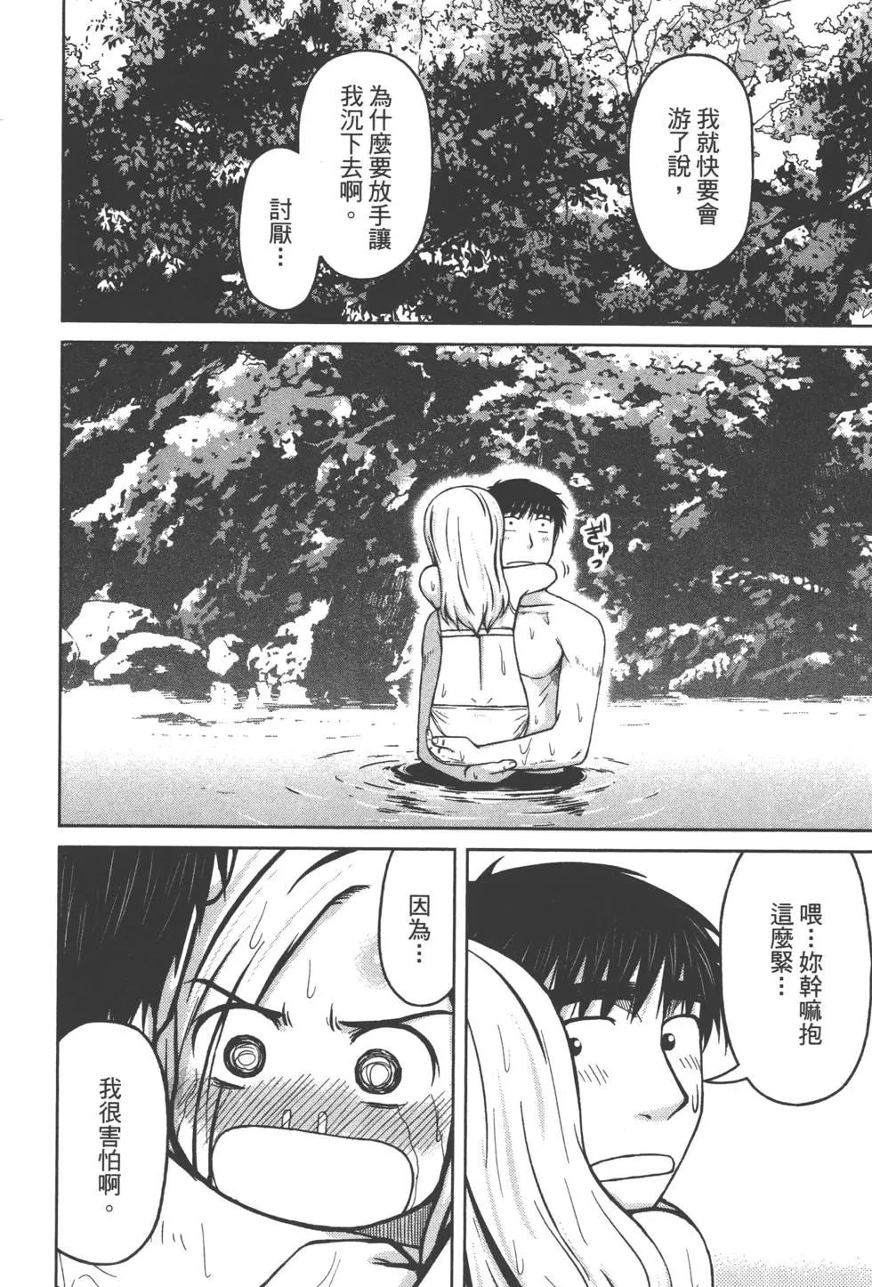 第02卷82