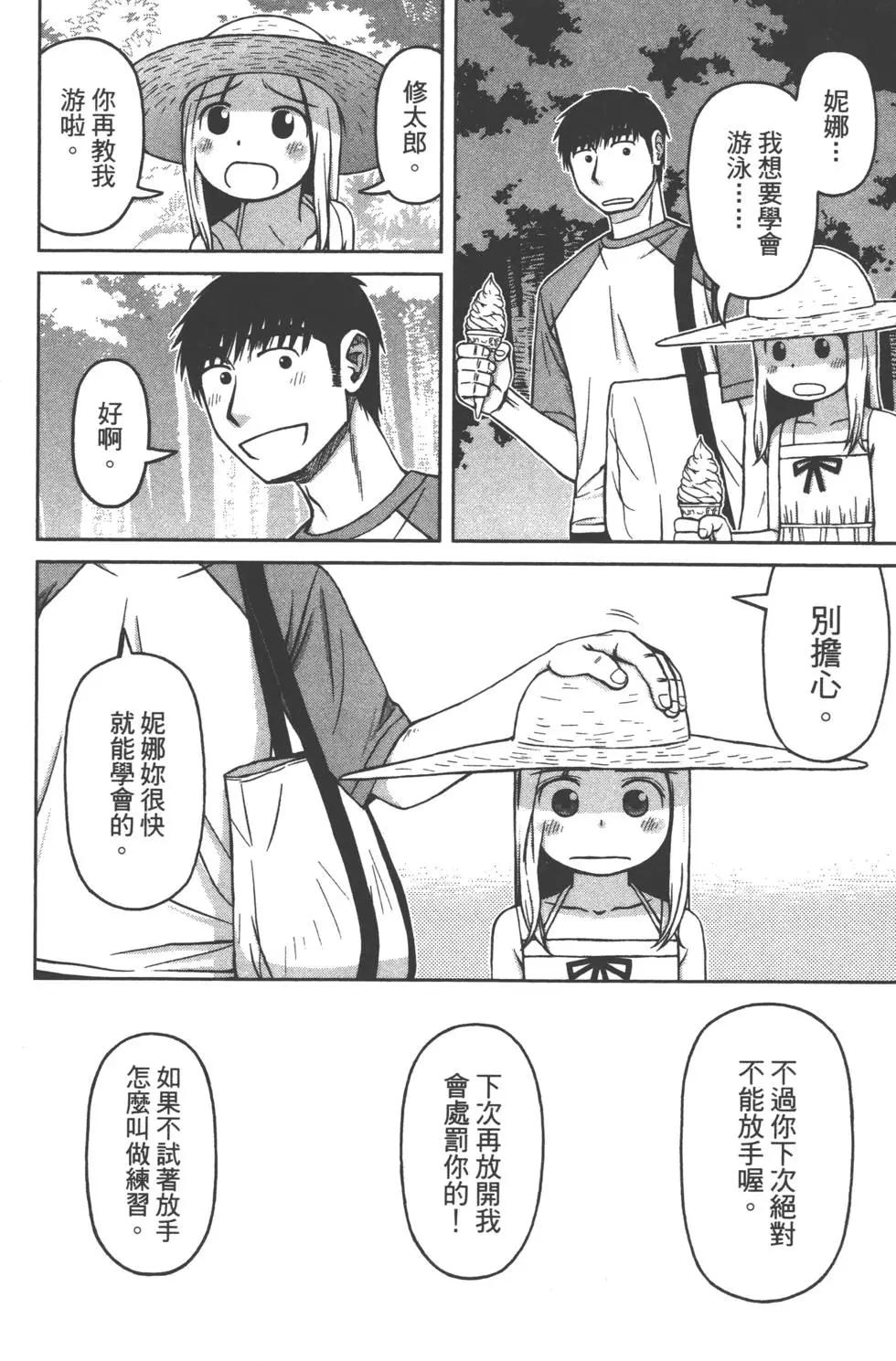 第02卷84
