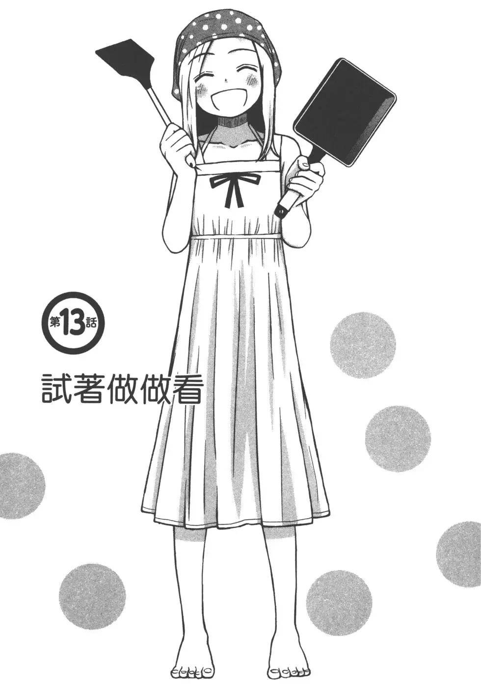 第02卷85