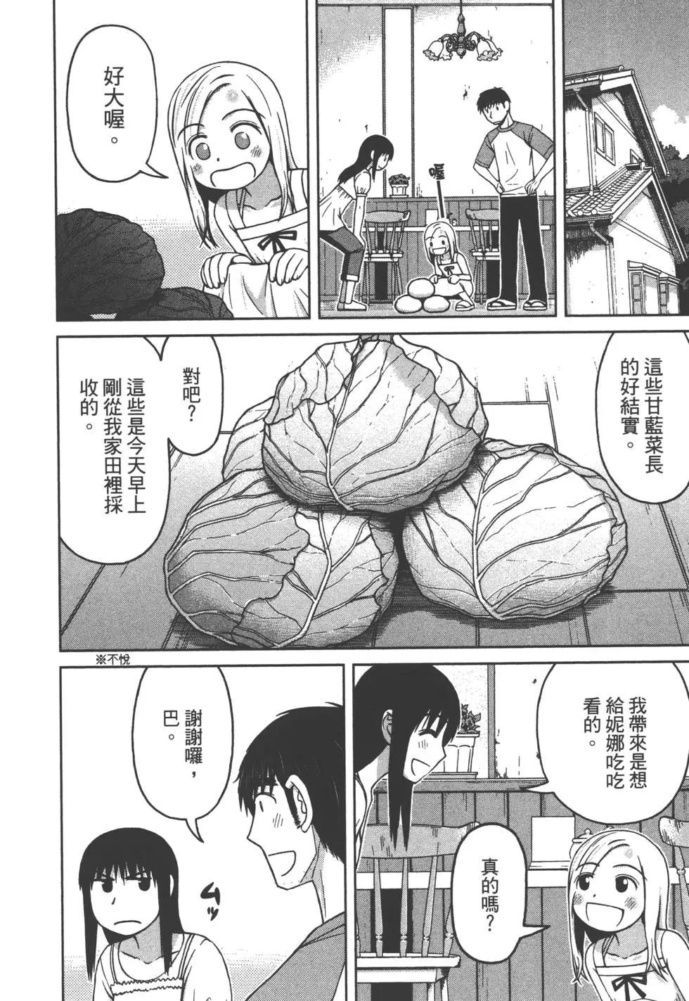 第02卷86