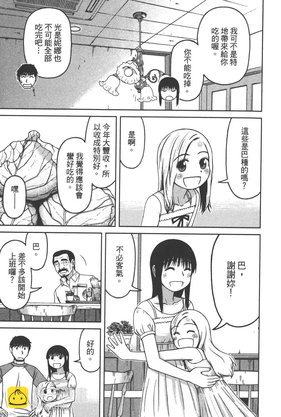 第02卷87