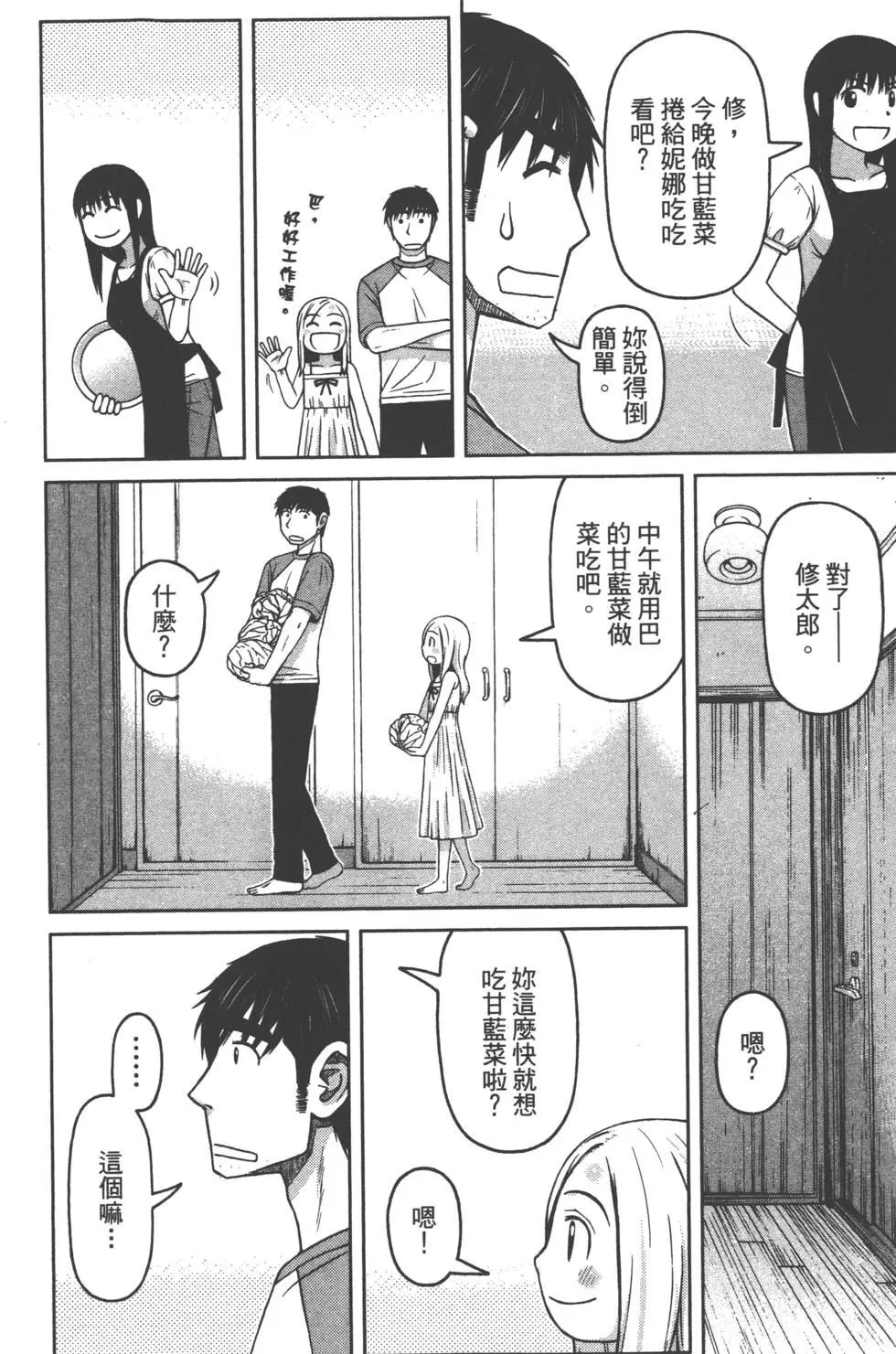 第02卷88