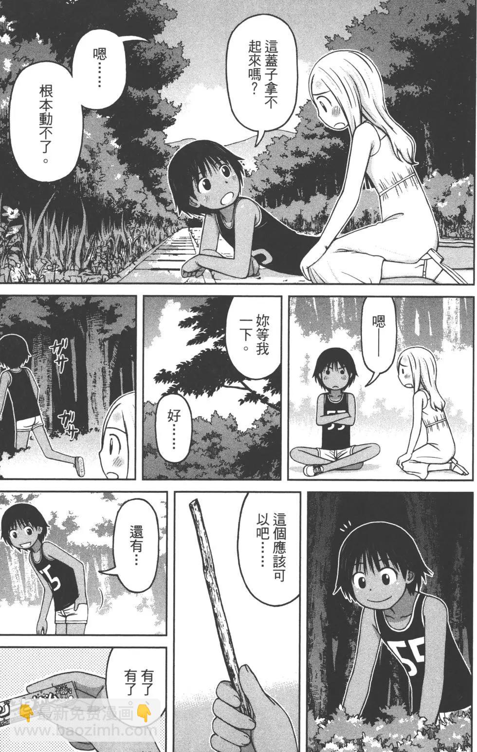 第02卷9