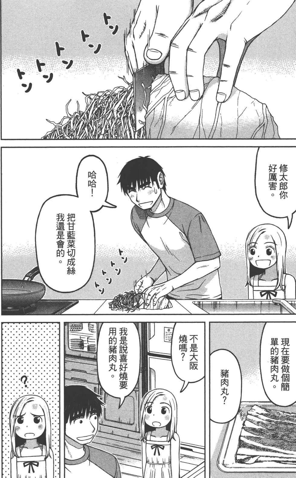 第02卷90