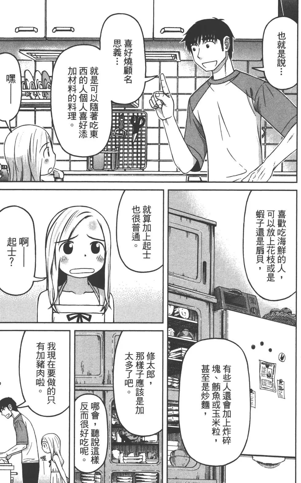 第02卷91