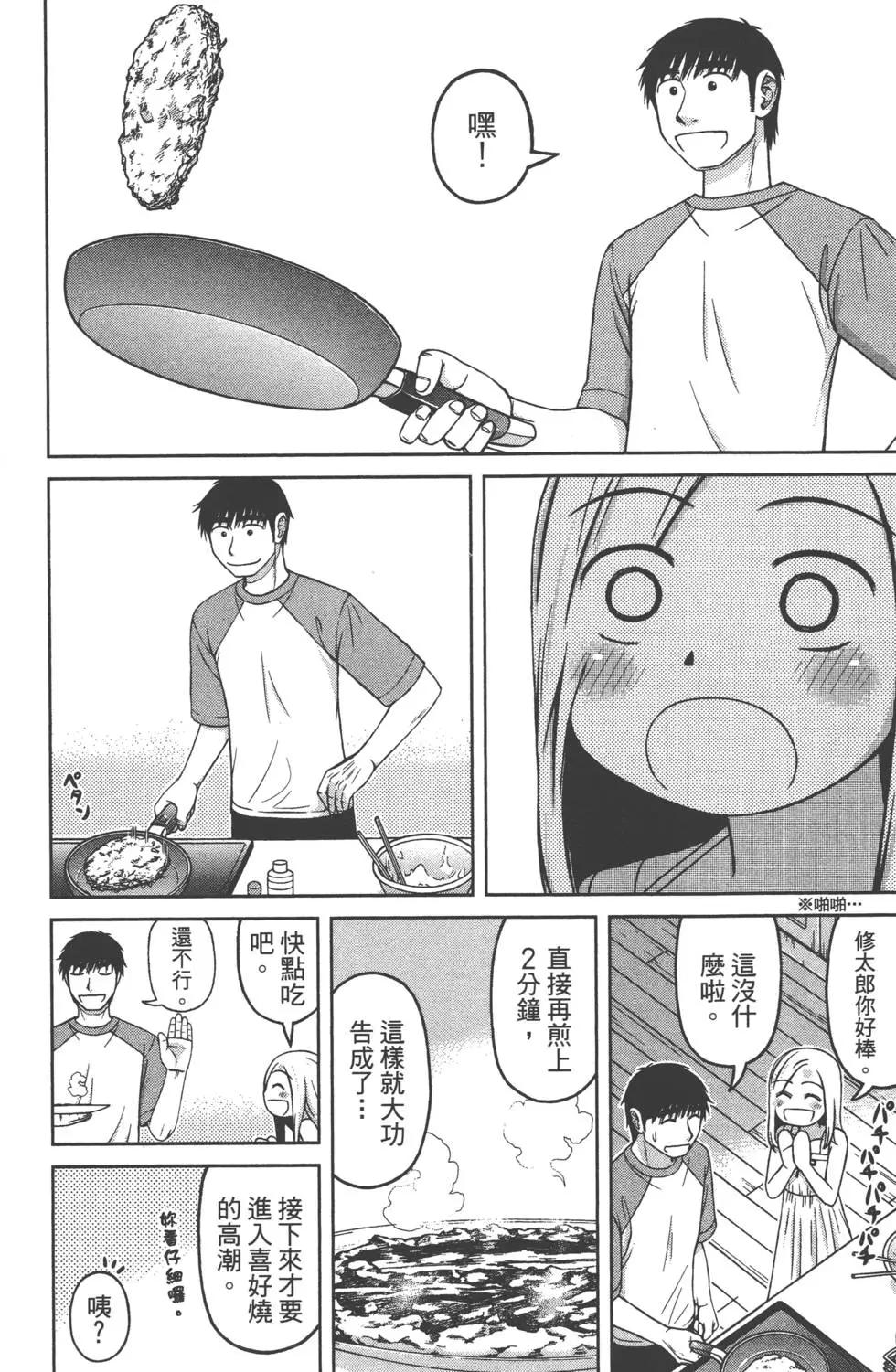 第02卷94