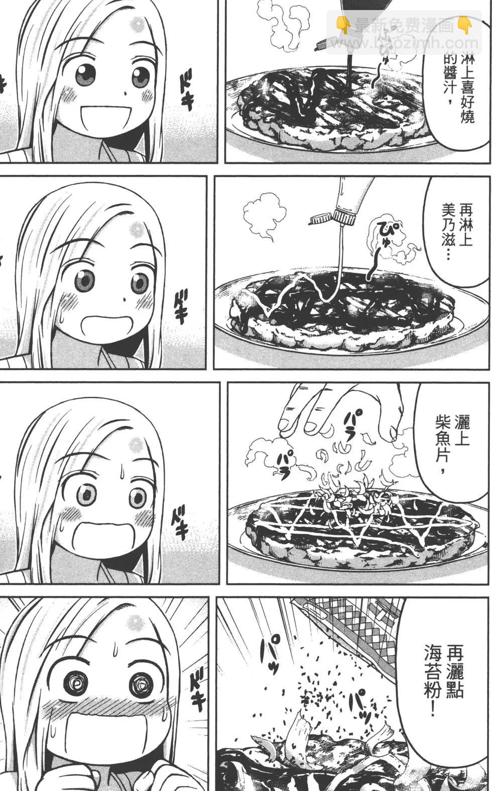 第02卷95