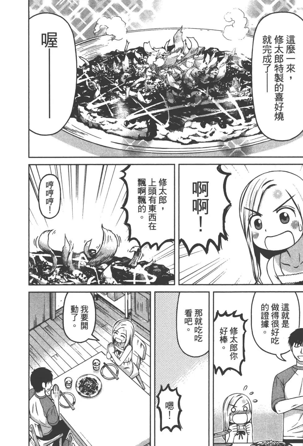 第02卷96