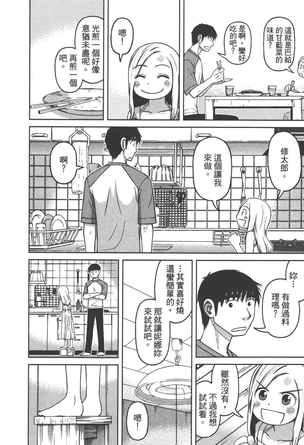 第02卷98