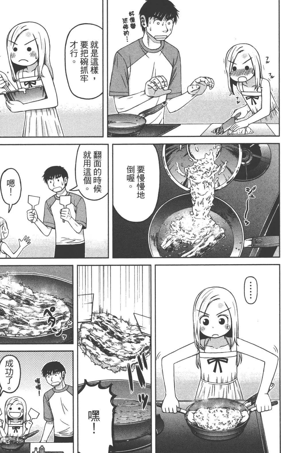 第02卷99