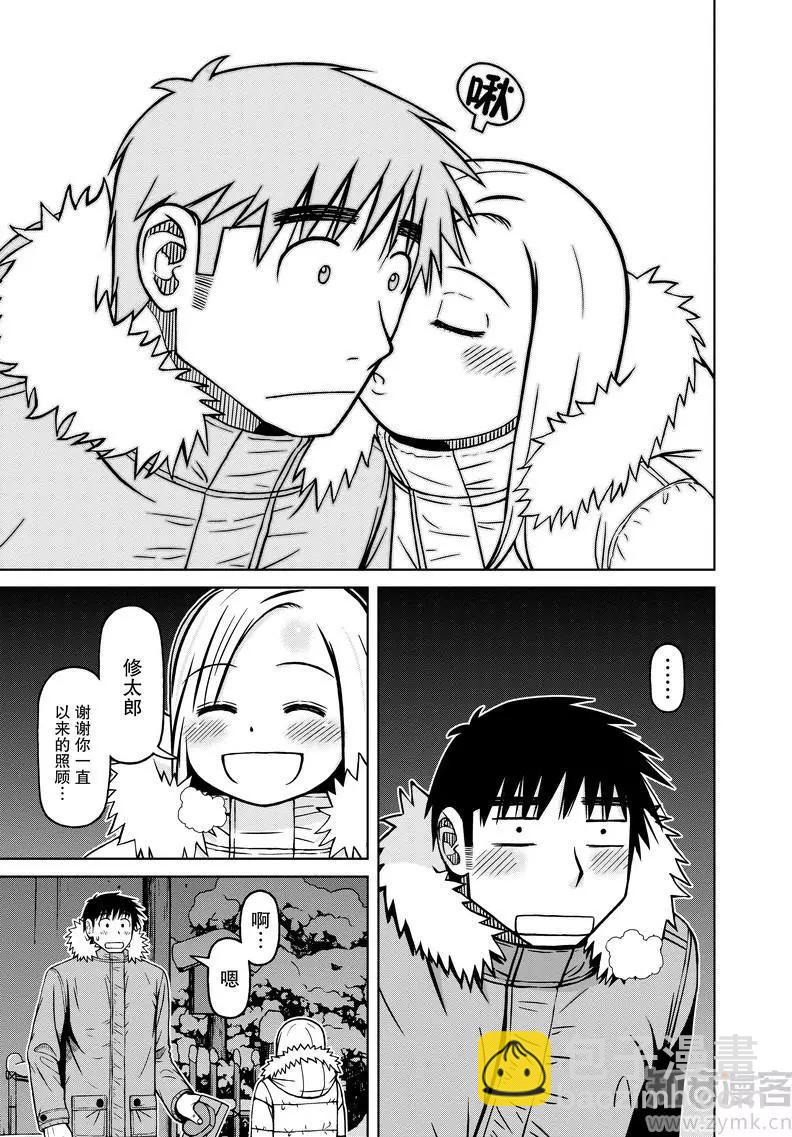 第60话 这是第一次16