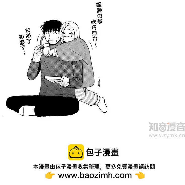 第60话 这是第一次18