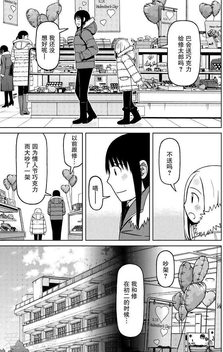 第60话 这是第一次4