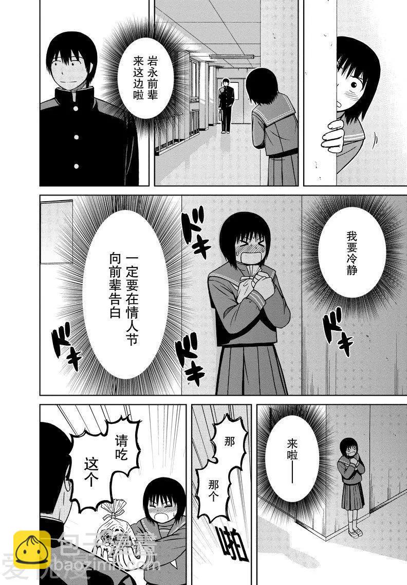 第60话 这是第一次5