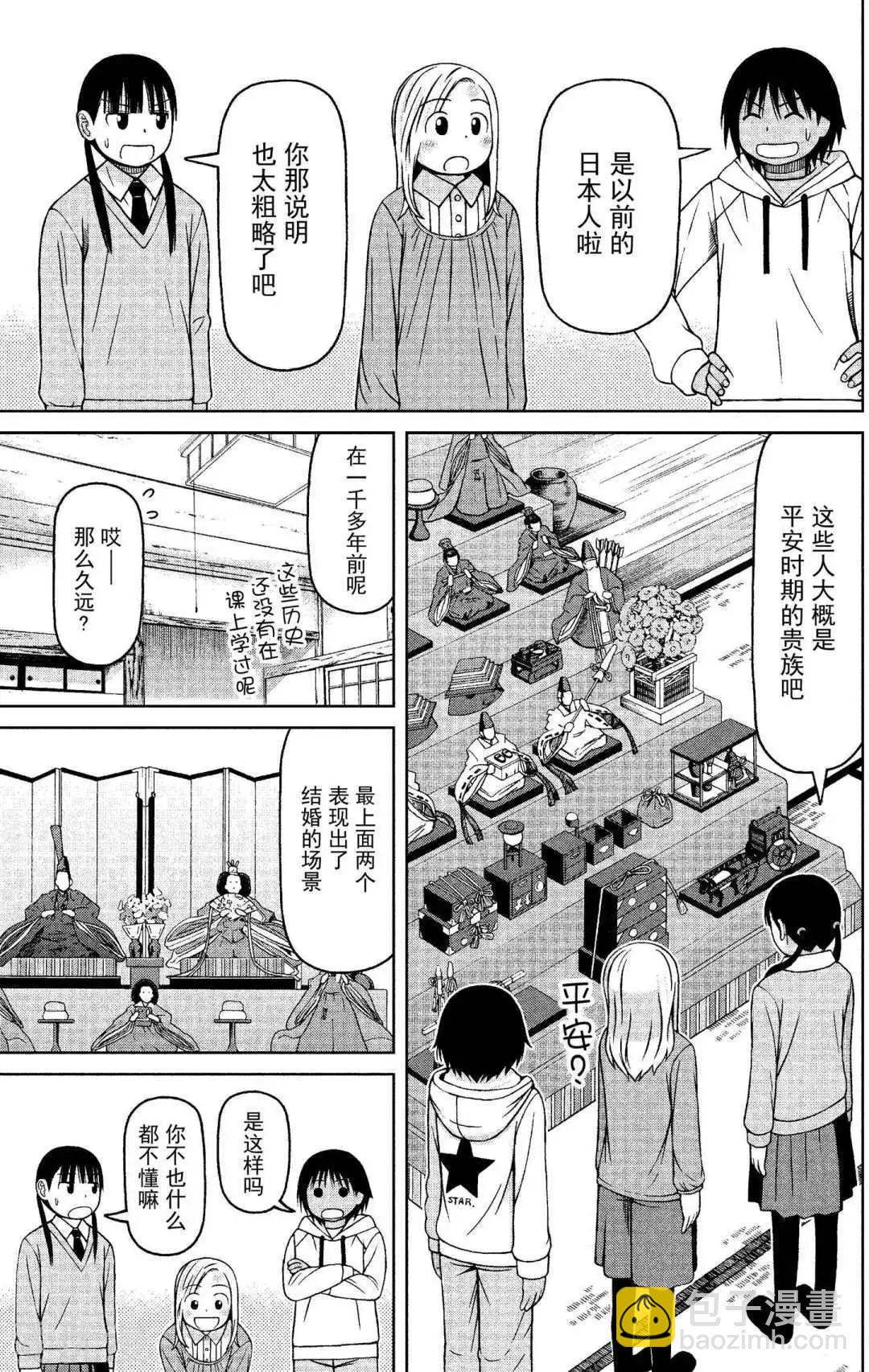 第64话 妈妈留给女儿4