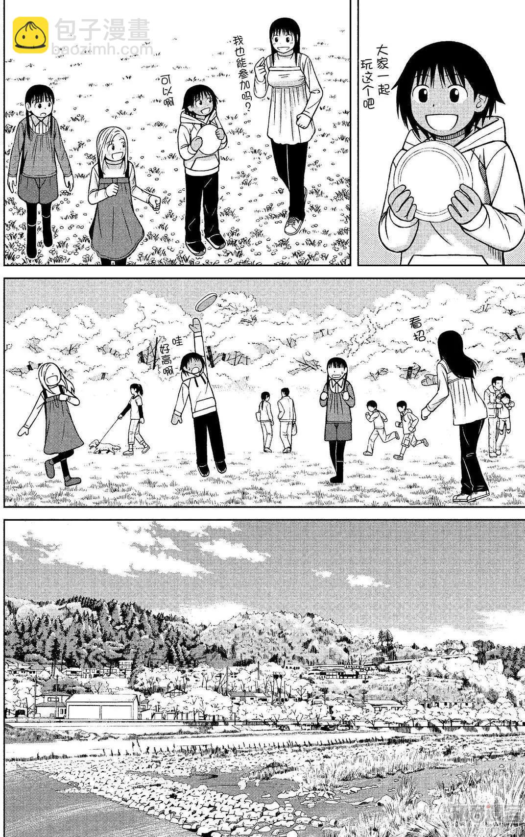 第71话 樱花下15