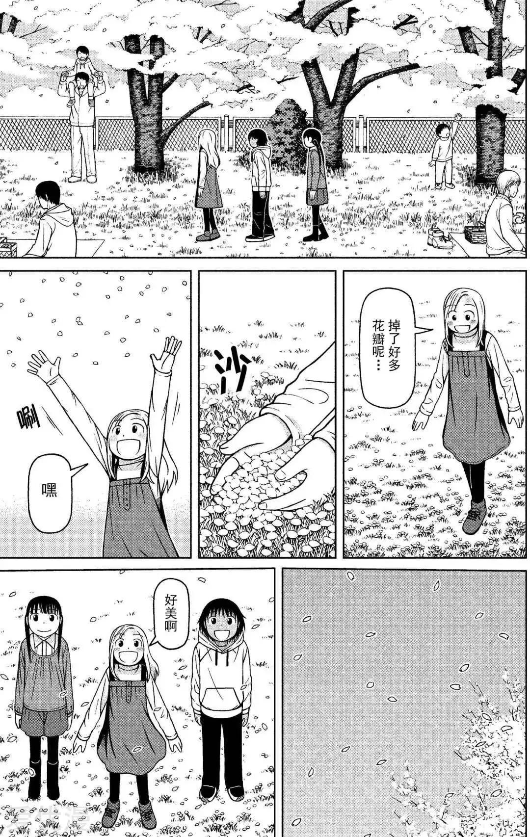 第71话 樱花下6