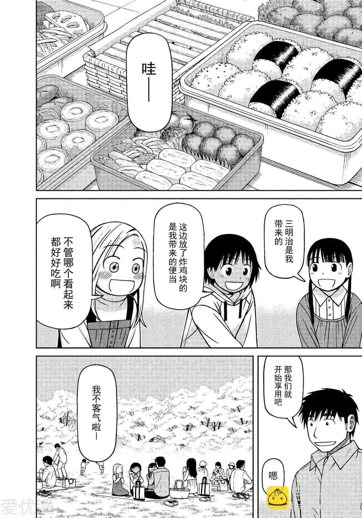 第71话 樱花下9