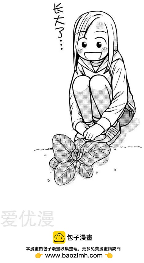 第74话 变得好吃吧18