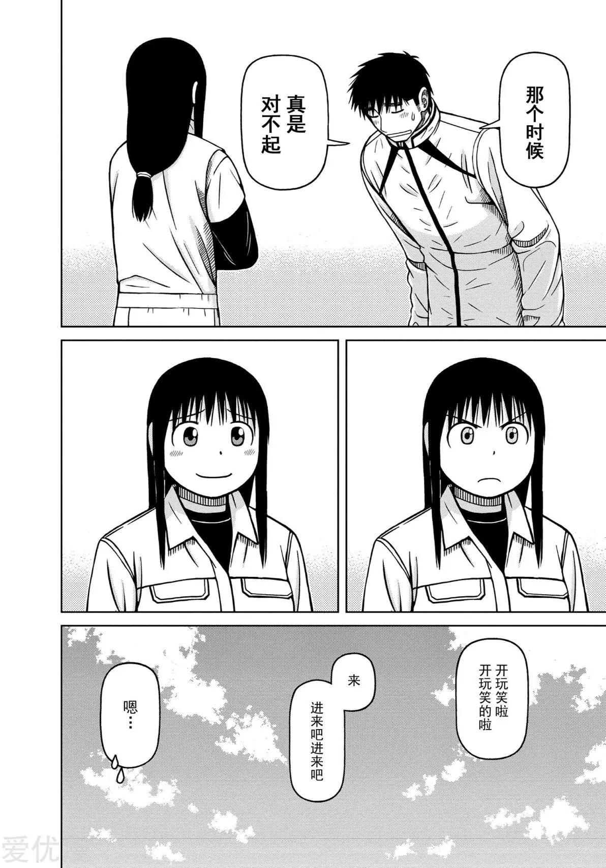 第74话 变得好吃吧5