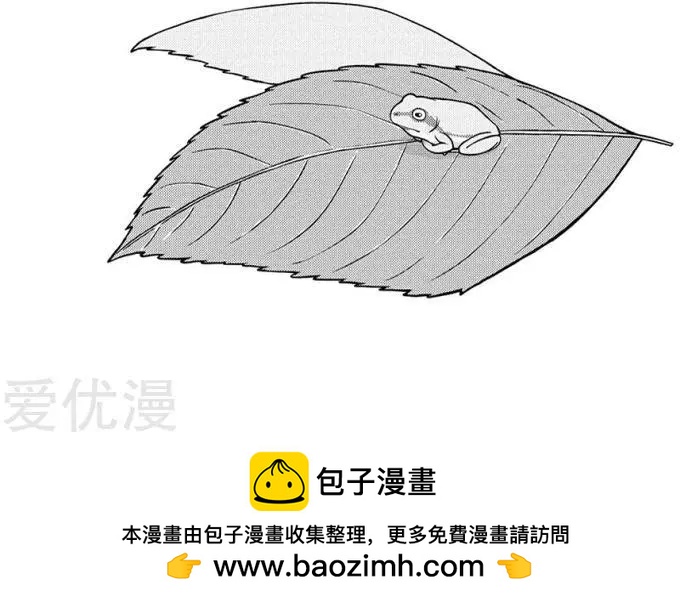第77话 梅雨间的晴朗18