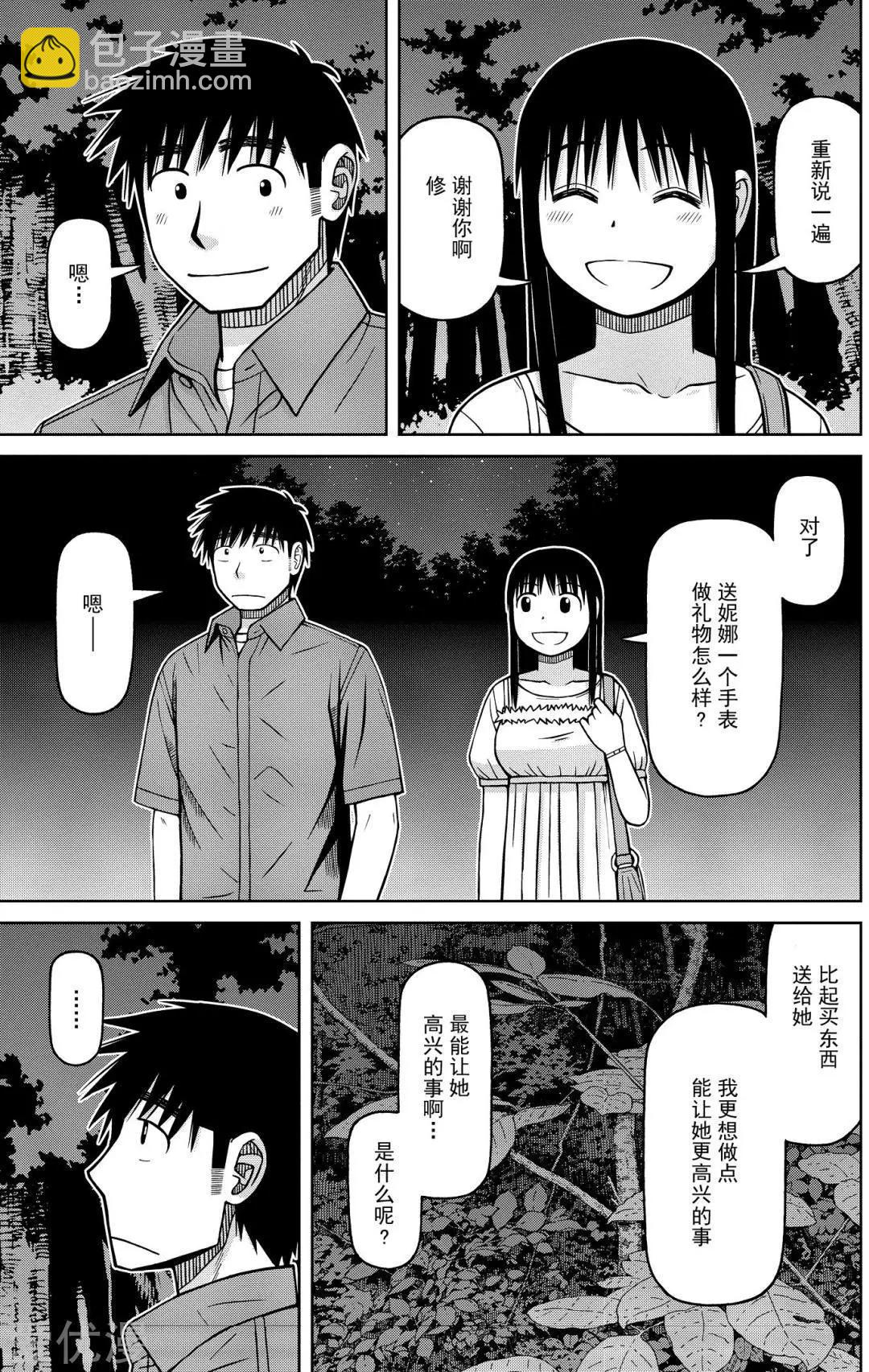 第79话 一年一度的日子16