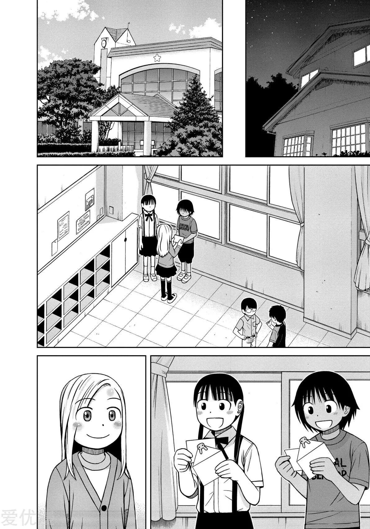 第79话 一年一度的日子9