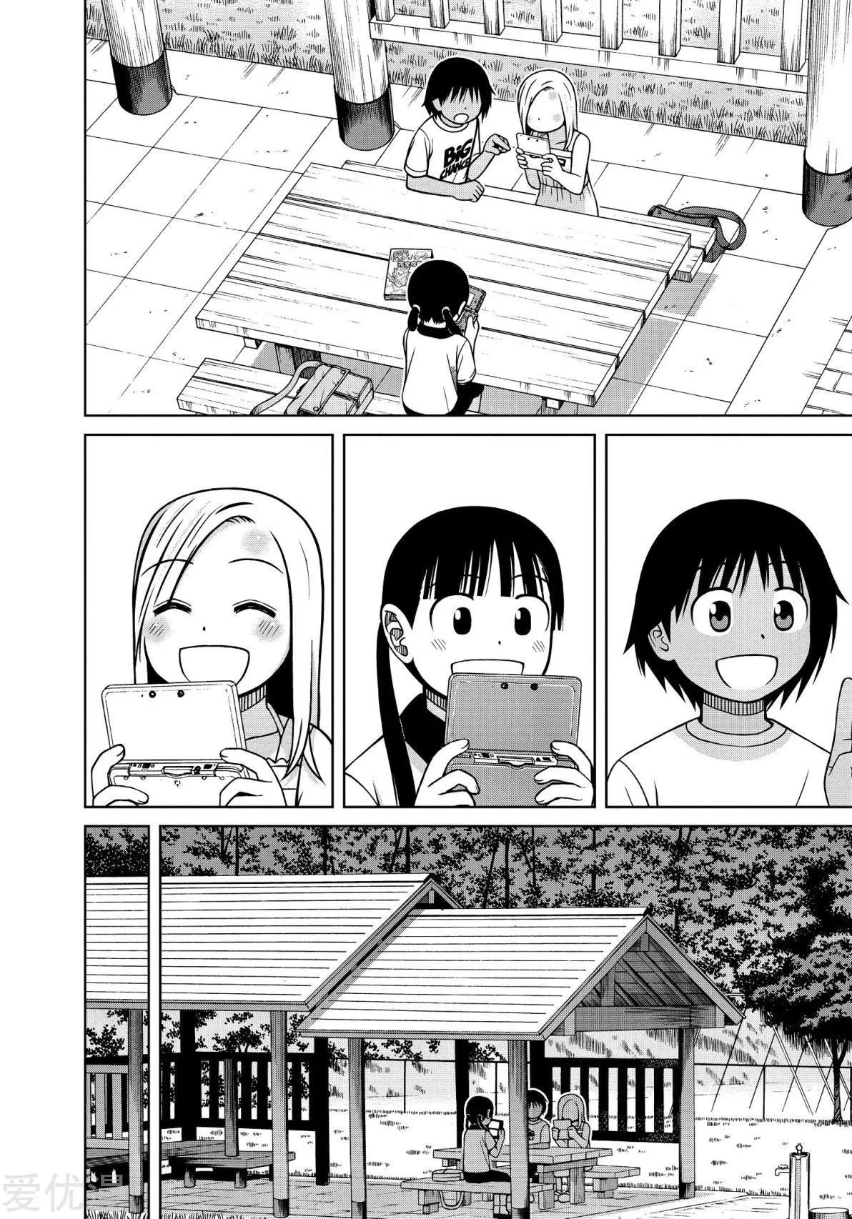 第83话 夏天的约定17