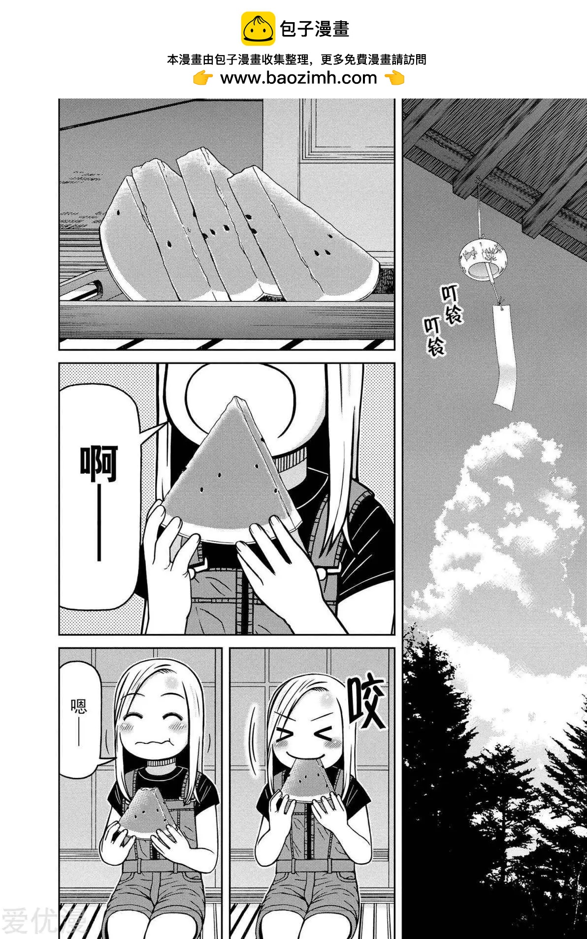 第85话 各自的旨趣1