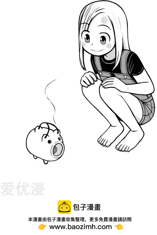第85话 各自的旨趣18