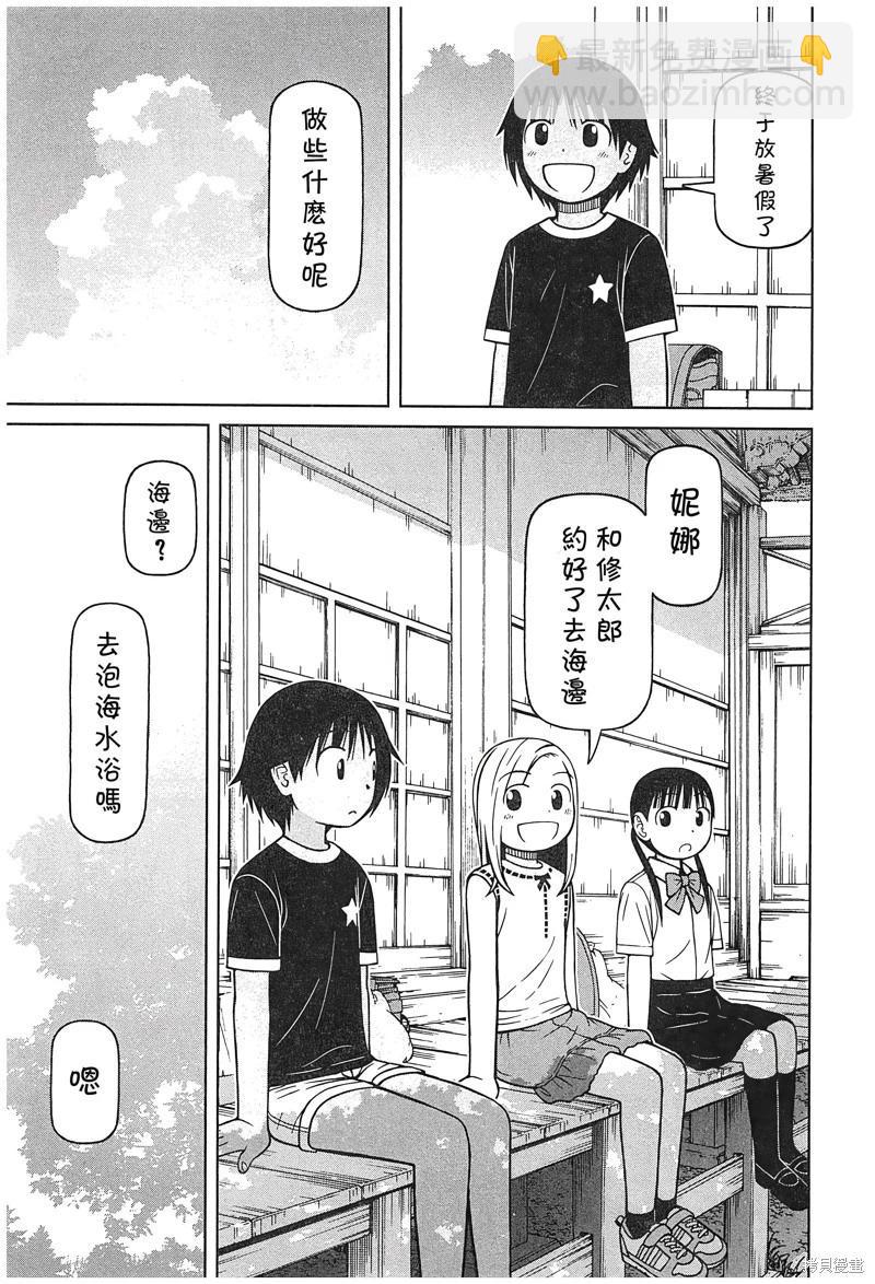 第86话12