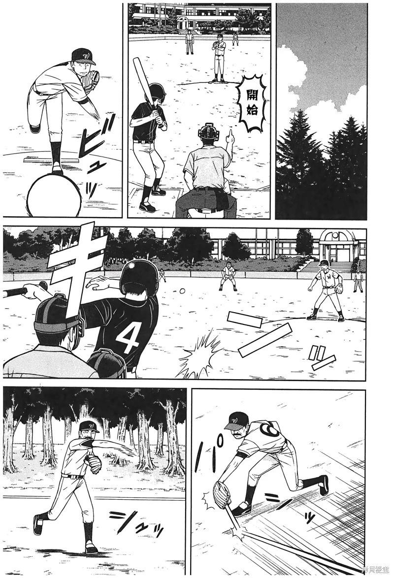 第87话8