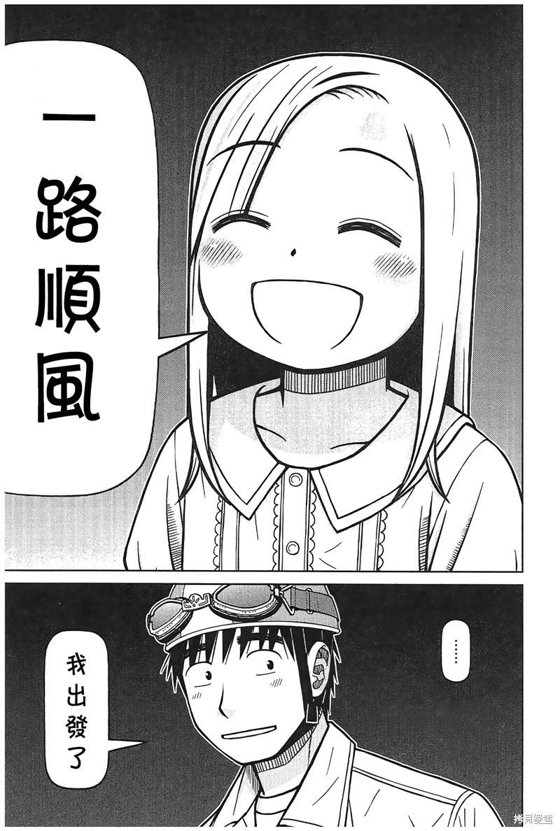 第88话14