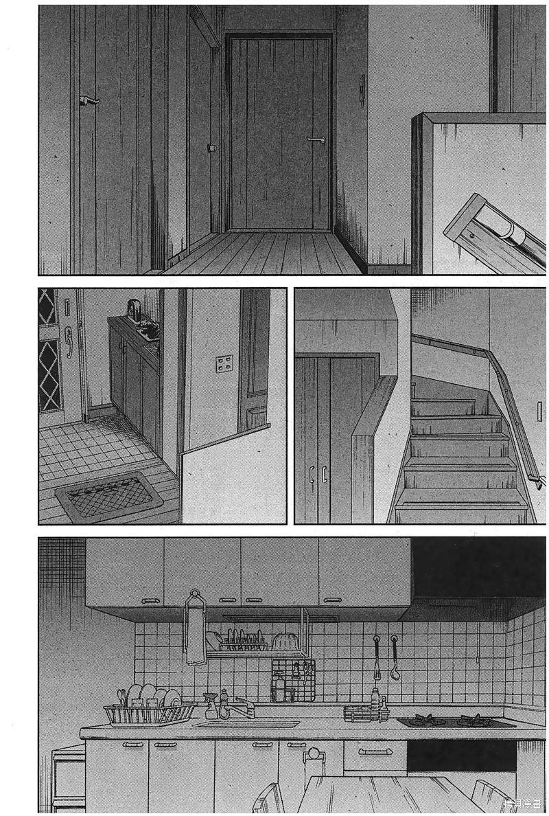 第88话9
