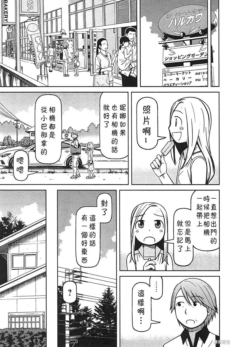 第89话14