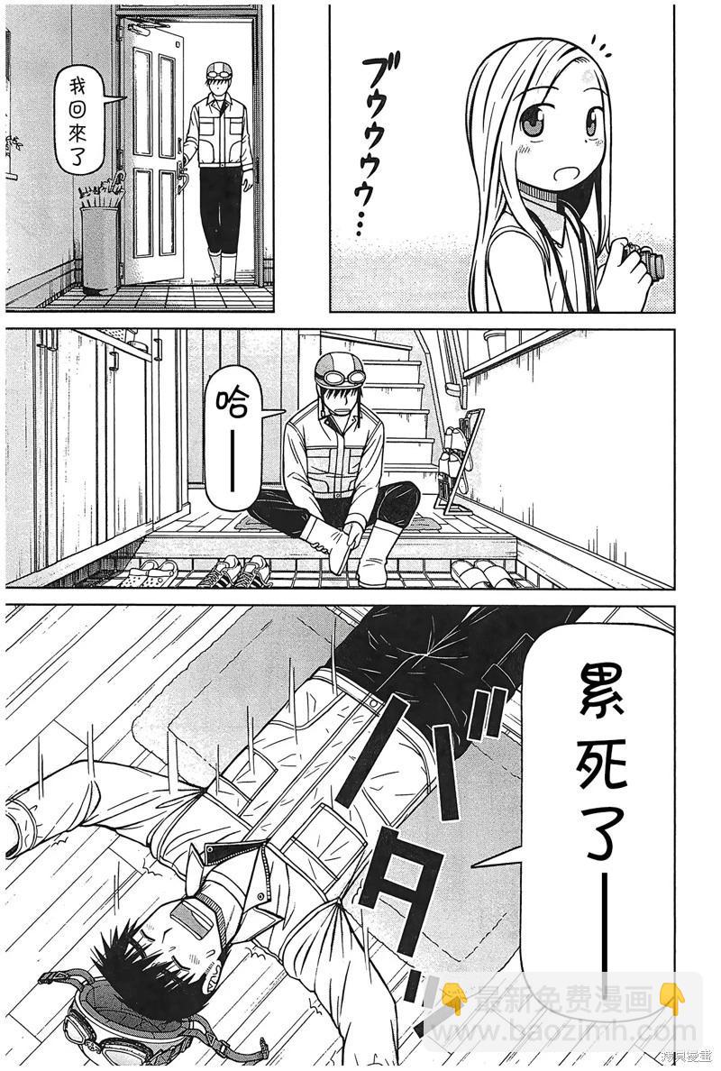 第89话16
