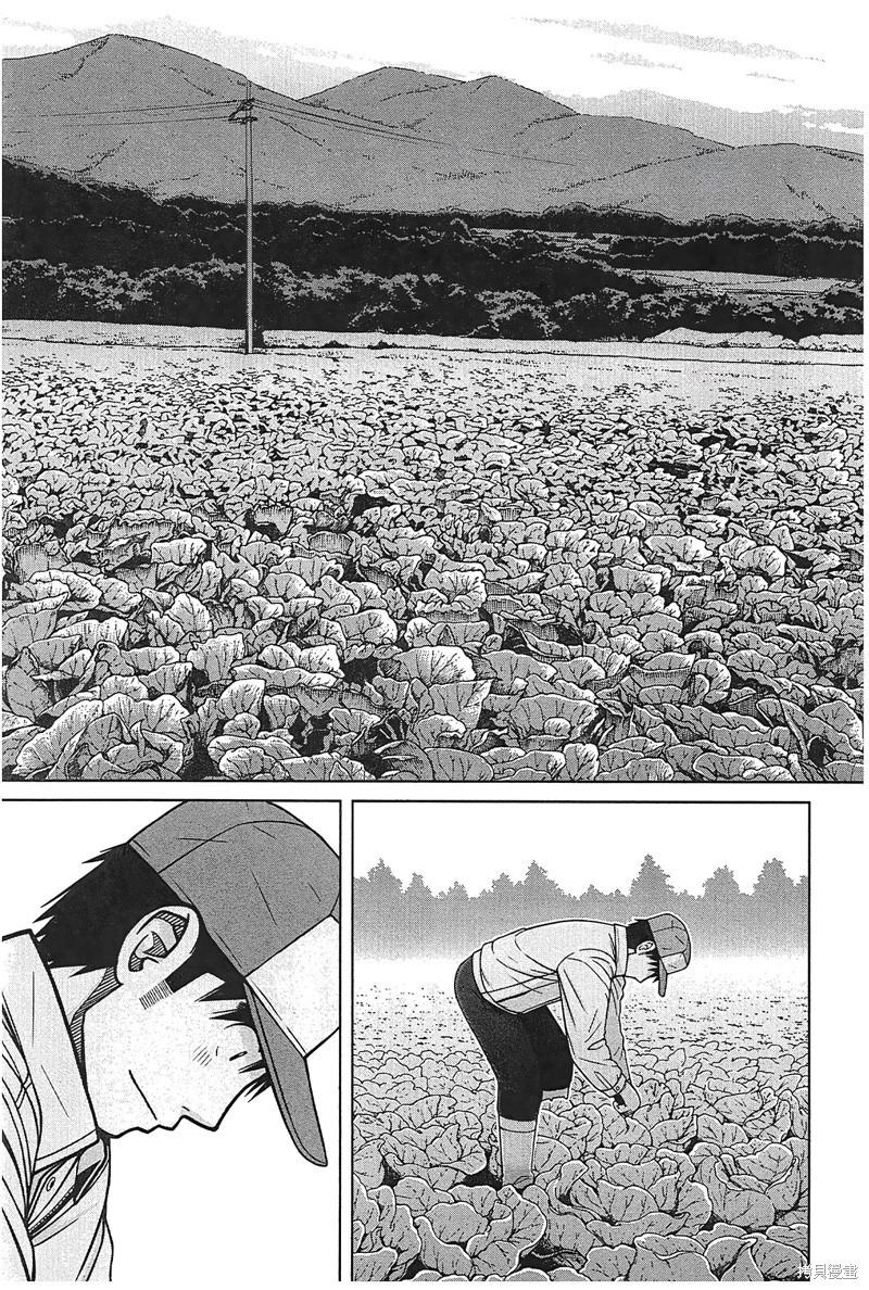 第89话2
