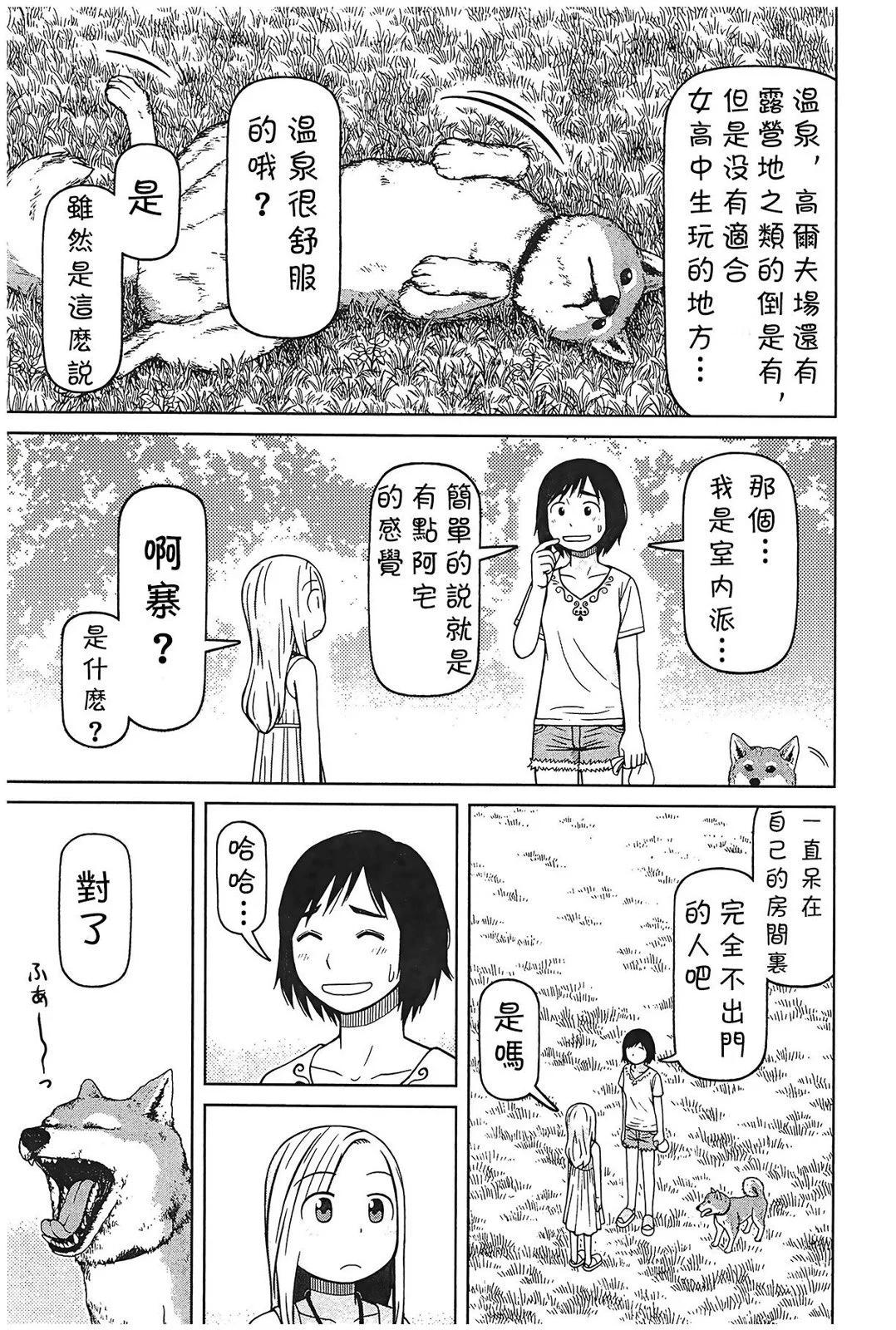 第90话12