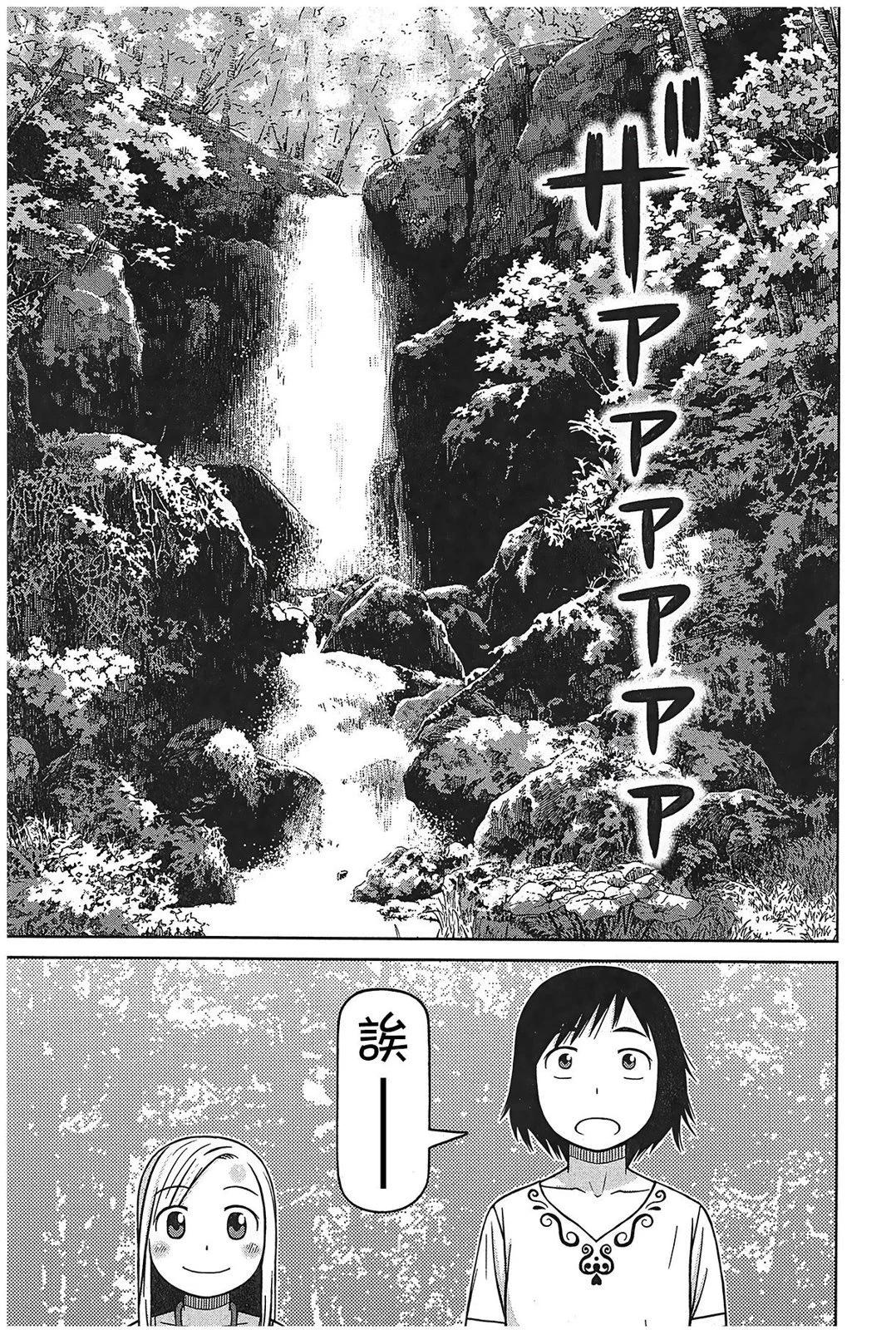第90话14