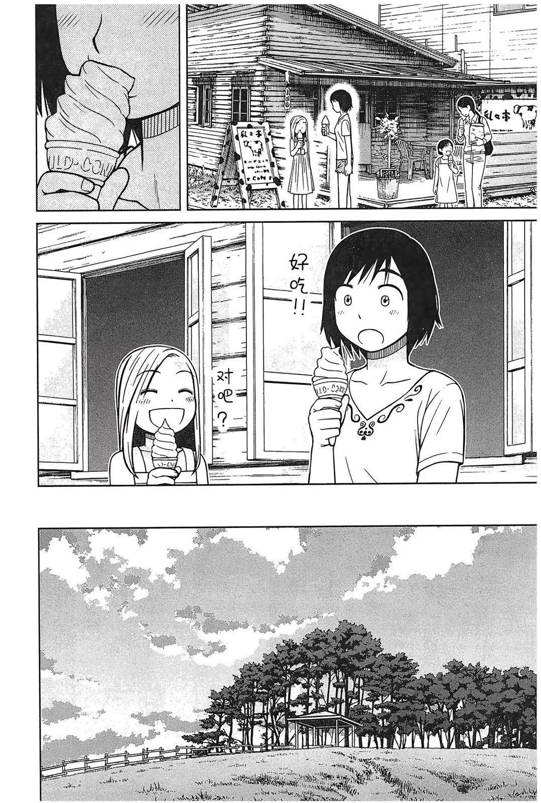 第90话17