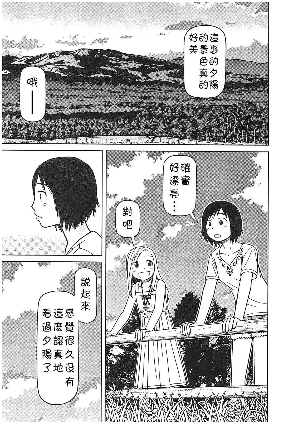 第90话18
