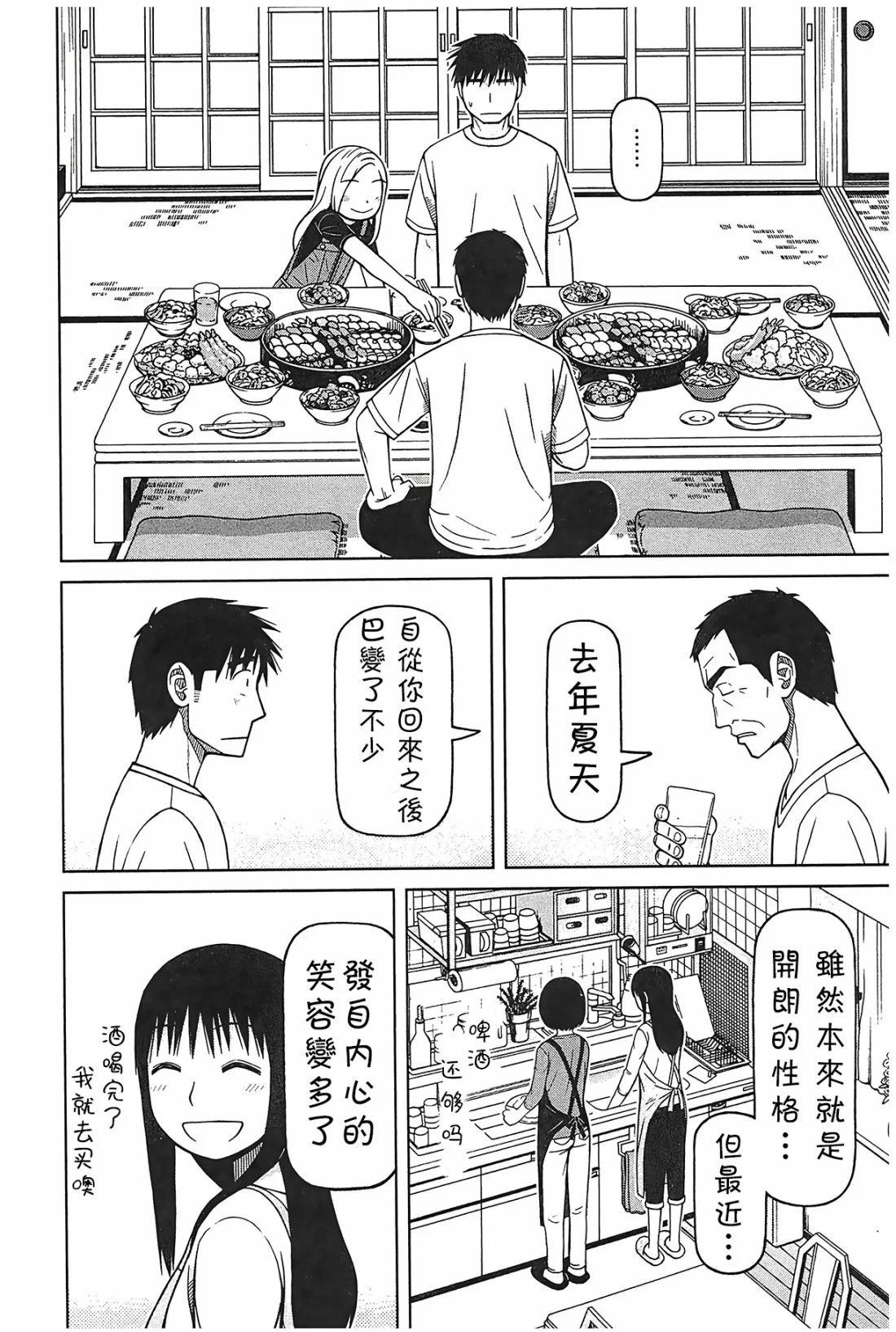第91话11