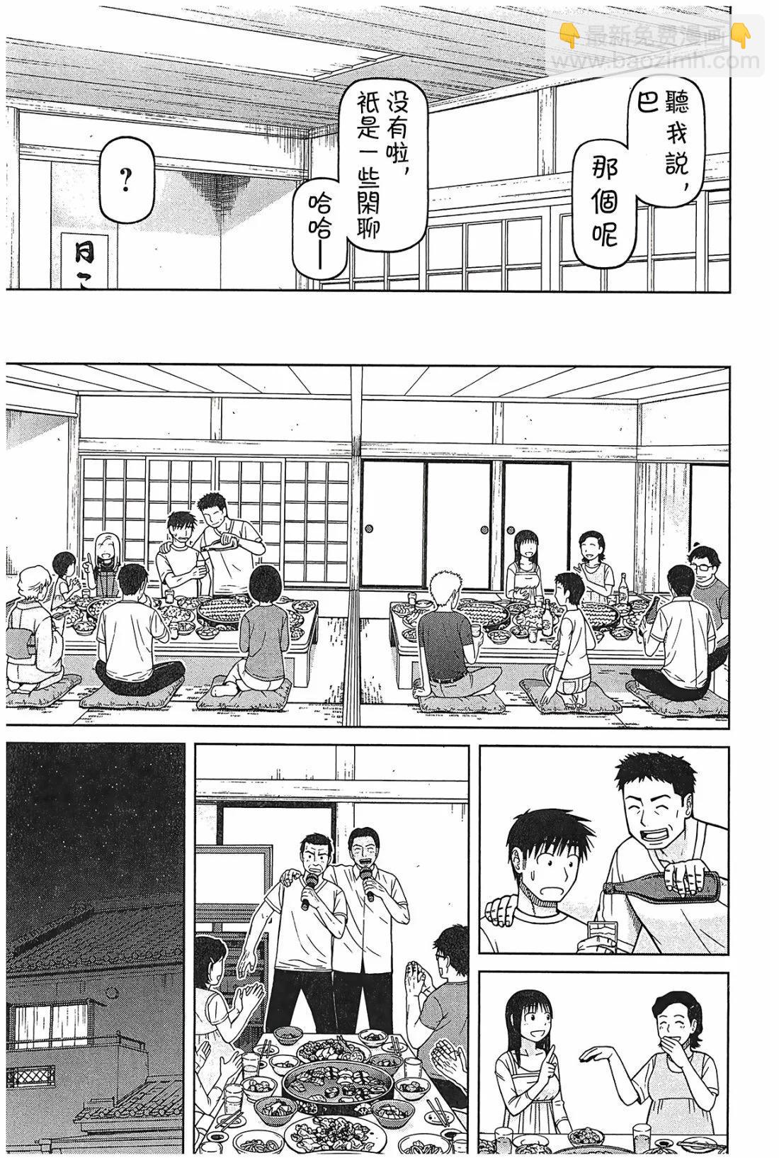 第91话14