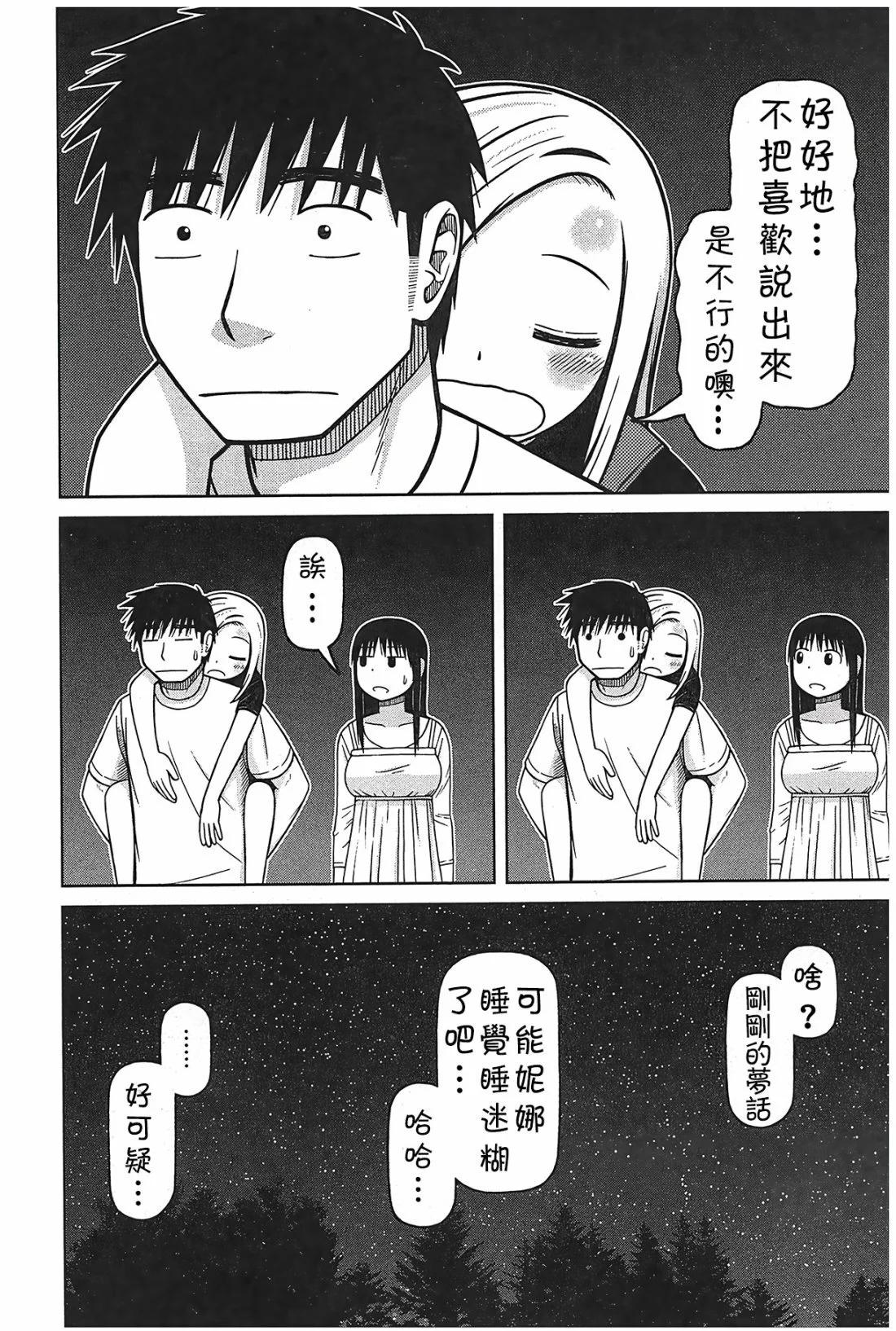 第91话17