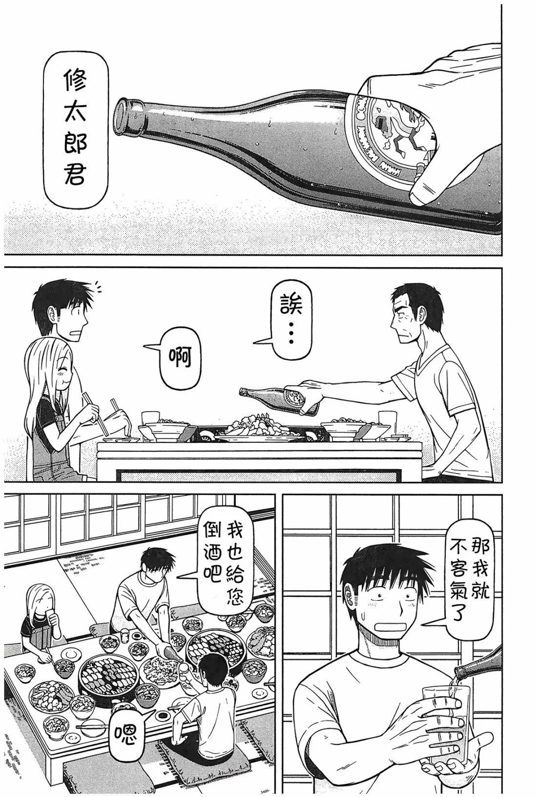 第91话6