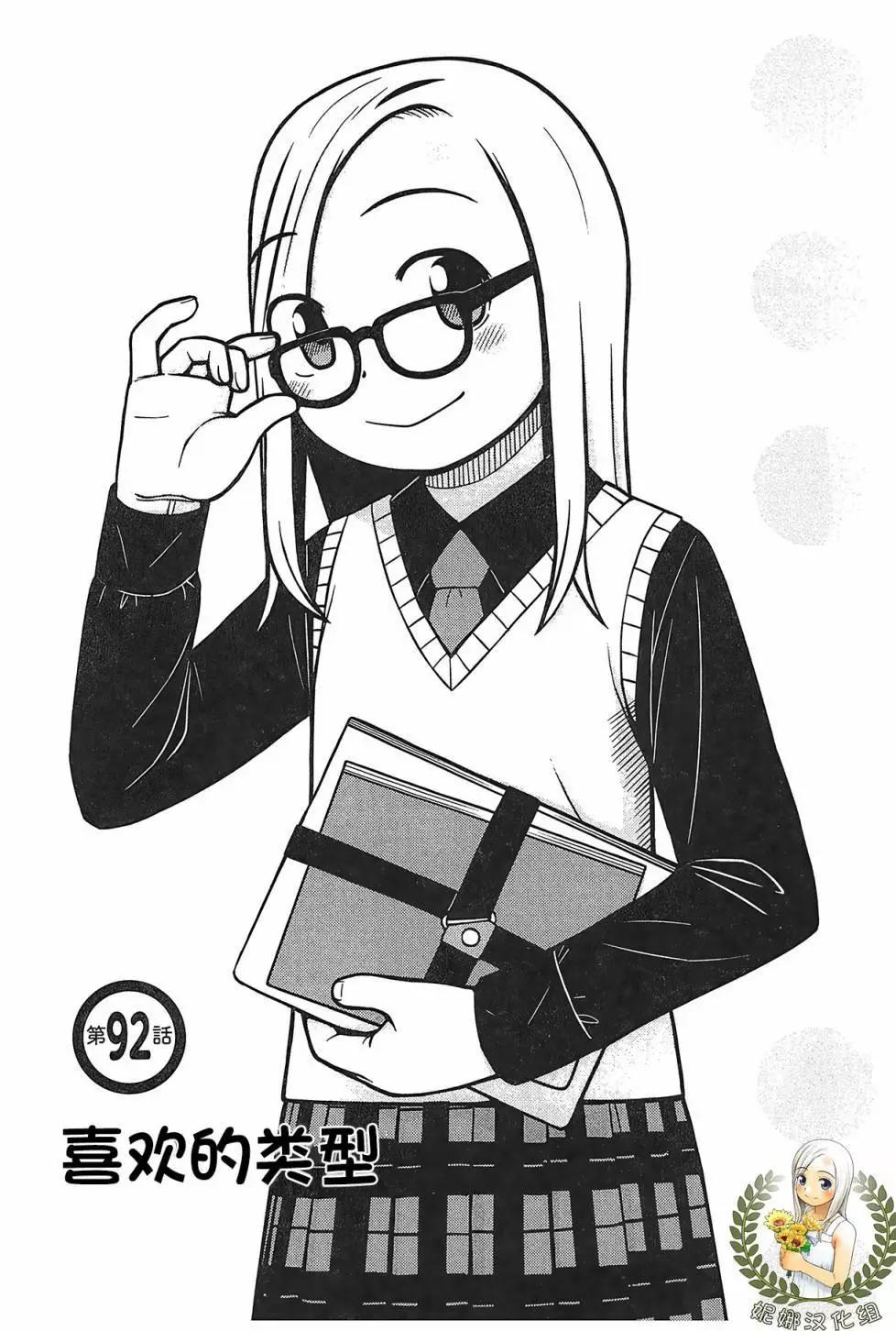 第92话0